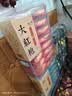 陈一凡四大岩茶组合500g 茶叶武夷山乌龙茶大红袍肉桂浓香型新茶自己喝 实拍图