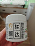 松达儿童面霜宝宝护肤保湿婴儿面霜秋冬润肤婴儿抚触按摩山茶油 实拍图