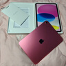 Apple/苹果【教育优惠】iPad 11英寸 A16芯片2025年款 平板电脑 (256GB WLAN版/学习办公娱乐)粉色 实拍图