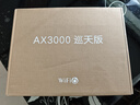 中兴（ZTE）【巡天AX3000&晴天AX3000】WIFI6千兆无线家用路由器 5G双频穿墙王 Mesh 3000M全屋套装（1+1） 实拍图