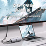 惠普（HP）Type-C拓展坞USB3.0分线器HDMI转换器100WPD快充扩展坞手机电脑笔记本HUB集线器 实拍图