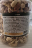 三只松鼠每日坚果纯坚果1.1KG/开心果腰果夏威夷果休闲零食端午团购送礼 实拍图