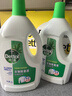 滴露（Dettol）衣物除菌液松木3L 内衣袜子衣物长效杀菌除螨 衣服消毒液儿童可用 实拍图
