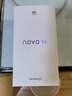 华为 nova 14   256GB 凝霜白 后置多焦段质感人像 鸿蒙AI 100W超级快充 华为手机鸿蒙系统 实拍图