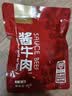 康新牧场酱牛肉80g×10袋即食牛肉健身代餐熟食牛腱子下酒菜零食年货礼品 实拍图