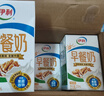 伊利早餐奶核桃味 250ml*24盒 优选核桃早餐伴侣 礼盒装 1月产 实拍图