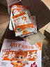 劲仔深海小鱼 麻辣味 300g/盒 20包  鱼仔鱼干海味零食 实拍图