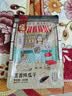 小熊主播瓜子400g焦糖香味袋装奶油五香味零食葵花籽炒货坚果 400克瓜子五香味 1袋 实拍图