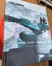 DK探索百科 地球 狂野地球+海洋世界+气象密码+岩石矿物 打开地球的万物密码 中小学生课外书 青少年暑期推荐读物 实拍图
