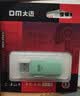 DM大迈 4GB USB2.0 U盘 PD203投标优盘 招标小容量电脑u盘5个/盒 实拍图
