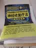 海飞丝专研去屑控油洗发水470g专利配方控油排浊男士女士洗头膏洗发露 实拍图