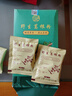 养益君葛根粉600g（30袋）纯柴葛粉0脂肪 湖北钟祥葛根粉野生葛粉 实拍图