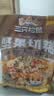 三只松鼠坚果切糕500g 新疆风味饼干蛋糕中式点心休闲零食品办公室早餐 实拍图