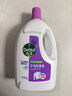 滴露（Dettol）衣物除菌液薰衣草3L 99.9%杀菌除螨 内衣衣物消毒液 可配洗衣液 实拍图