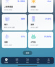 Aqara温湿度传感器报警器气压检测智能联动 已接入米家APP/苹果HomeKit 实拍图