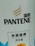 潘婷氨基酸洗发水水润滋养750G洗发水洗头膏女士男女通用 实拍图