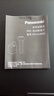 松下（Panasonic）全新小锤子3.0电动剃须刀往复式顺滑双滚轮亲肤便携款刮胡刀可水洗送男友生日礼物LM36雾蓝价保618 实拍图