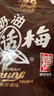 大白兔【采销推荐】 奶油话梅糖500g约100颗  散装婚庆糖果 节日礼物 实拍图
