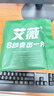 艾薇乳胶枕套夏季凉席冰丝藤席记忆枕头套一个装 咖啡藤 40*60cm 实拍图
