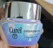 珂润（Curel）抗皱舒缓敏感肌保湿霜护肤品成毅代言 轻龄修红面霜50g+替换装50g 实拍图
