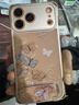 御高多彩蝴蝶适用【苹果17Promax】新款四角挂绳高颜值手机壳 多彩蝴蝶+镜子支架+挂绳 苹果17Promax 实拍图