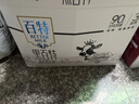 天友 黑百特牛奶250ml*12盒（礼盒装）黑藜麦黑芝麻黑米 高山奶源 实拍图