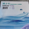博士伦清朗一日透明近视隐形眼镜日抛30片高清水润每日抛弃型 650度 实拍图