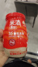 米婆婆醪糟米酒870g*1瓶酒酿酒糟孝感糯米酒汁甜酒米酒汤圆 实拍图