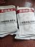 无印良品一次性四件套床笠被罩枕套床单旅行酒店床品火车卧铺隔脏-小柯基 实拍图