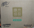 清风抽纸 金装厚韧3层100抽*24包S码 餐巾纸抽卫生纸 纸巾面巾纸 整箱 实拍图
