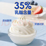 妙可蓝多淡奶油250g*3 动物稀奶油奶酪奶茶DIY 西点甜点易打发烘焙原料 实拍图
