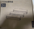 联想（Lenovo）至像LT2268三支装黑色原装小新墨粉（适用于LJ2268/LJ2268W/M7268/M7268W/M7208W Pro/熊猫Panda） 实拍图