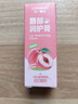 海氏海诺凡士林护唇膏4.5g 水蜜桃润唇膏保湿滋润补水唇纹死皮防干裂 实拍图
