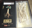 福东海  精选人参条50克【约3~5支装】长白山好参整支生晒参煲汤送长辈 实拍图