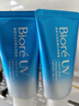 碧柔（Biore）花王水活防晒霜凝蜜50g隔离高倍防晒户外通勤 520 实拍图