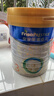 美素佳儿（Friso）皇家幼儿配方奶粉 3段（1-3岁幼儿适用）400g 乳铁蛋白（新国标） 实拍图