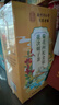南京同仁堂西洋参黄芪菊花枸杞茶清护金银花热决明子肝养生茶150g 实拍图