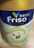 美素佳儿（Friso）港版金装HMO婴幼儿儿童成长配方奶粉 2段3罐（新包装800g）效期2705 实拍图