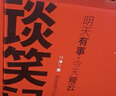 观云红标谈笑间 浓香型白酒 42度 500ml*4瓶 箱装 口粮618端午送礼 实拍图