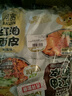 阿宽红油面皮方便速食泡面凉皮干拌面酸辣麻酱组合8袋装920g 宵夜免煮 实拍图