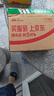 三诺爱看动态血糖仪持续血糖监测仪360天高频卡i3经典款不低于24盒 实拍图