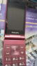 飞利浦（PHILIPS）V13P 海棠红 翻盖老人手机 移动联通电信4G全网通 双卡双待老年人手机大字大声音备用智能学生手机 实拍图
