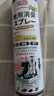 巨奇（JUQI）鞋子除臭剂360ml 银离子消毒杀菌鞋袜喷雾球鞋运动鞋防脚臭脚气 实拍图