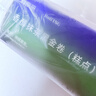 鲜京采the Roll'ING联名 黑金抹茶瑞士卷 500g/8片冰淇淋蛋糕面包甜品 实拍图