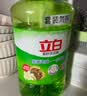 立白茶籽洗洁精2.9kg A类去污洁净99%除菌去油快不伤手洗涤灵洗碗液 实拍图