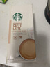 星巴克（Starbucks）进口花式速溶拿铁咖啡奶咖手冲花式咖啡粉焦糖香草肉桂摩卡咖啡 花式白摩卡口味5条*2盒 实拍图