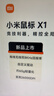 小米鼠标X1无线鼠标游戏电竞2.4/有线轻量化3395/双8K/26000DPI/无畏契约/CS2/瓦洛兰特/LOL白雾色 实拍图