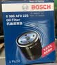 博世（BOSCH）机油滤芯滤清器0225本田英仕派艾力绅哥瑞歌诗图锋范凌派享域思迪 实拍图