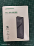 绿联 M.2 NVMe/SATA双协议移动硬盘盒 Type-C/USB3.2外接SSD固态硬盘 适用笔记本苹果17/Macmini外置盒 实拍图
