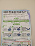 九棵松衣服染色剂染衣服染料旧衣翻新裤子染色服装改色环保不褪色免煮 咖啡色 实拍图